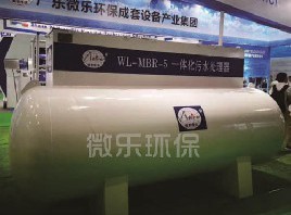 一體化污水處理設(shè)備有什么優(yōu)勢(shì)和特點(diǎn)？