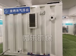 廢舊塑料清洗破碎污水處理設(shè)備