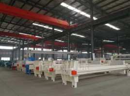 隔膜壓濾機(jī)