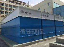 MBR膜一體化污水處理設(shè)備