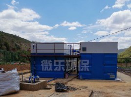 二級(jí)能效一體化污水處理設(shè)備