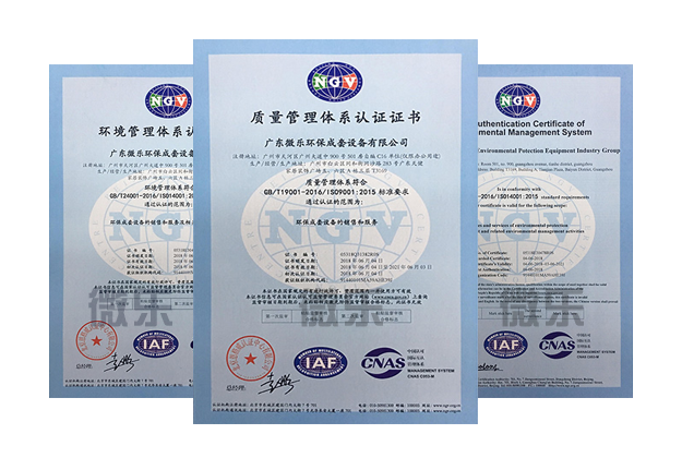 實(shí)力資質(zhì)