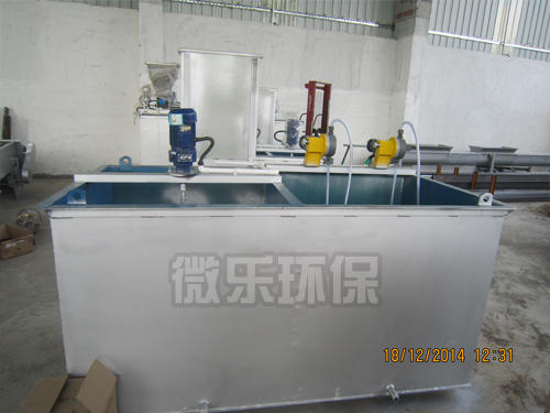 一體化加藥裝置1