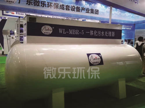 一體化污水處理設備 一體化污水處理設備